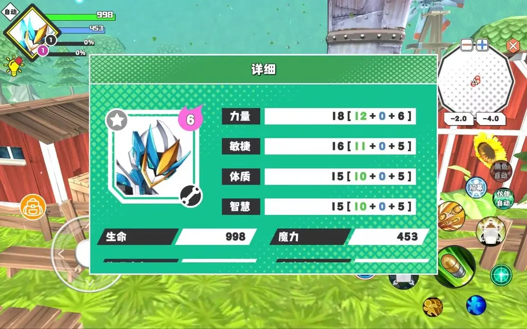 超数据世界手游