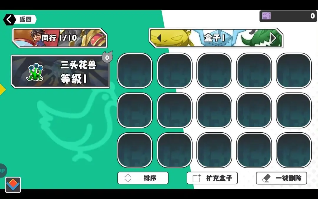 超数据世界手游