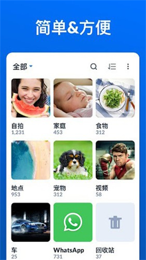 XGallery截图1