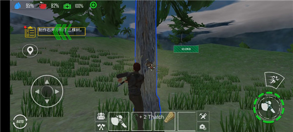 木工生存岛截图5