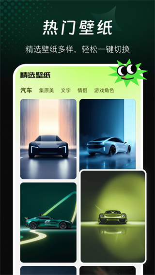 AI万能绘画截图3