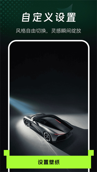 AI万能绘画截图4