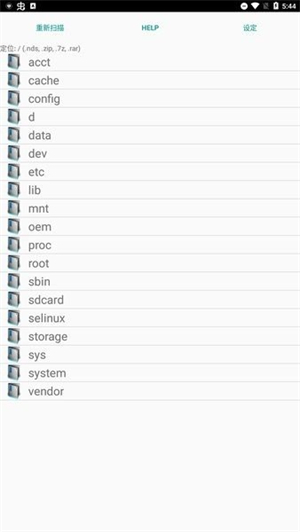 SuperNDS模拟器截图3