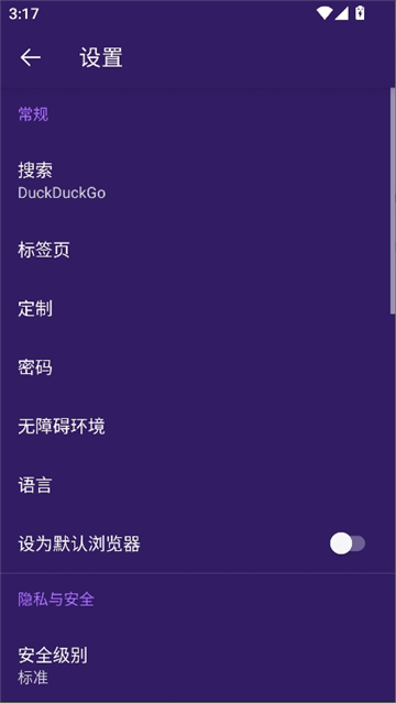 tor browser截图3