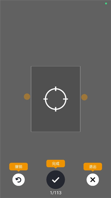 建模元宇宙截图7