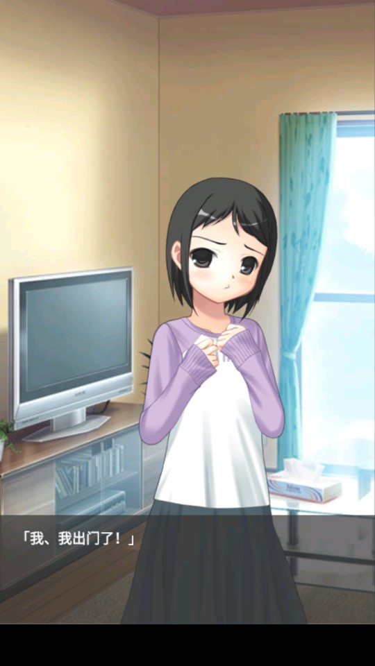 你妹的房间截图3