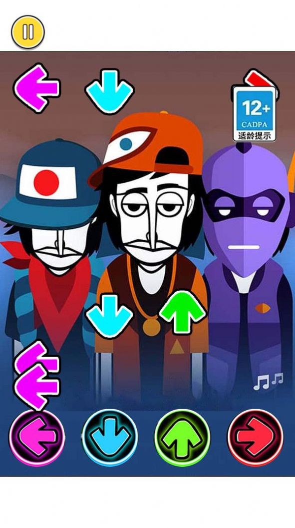 节奏我最强截图1