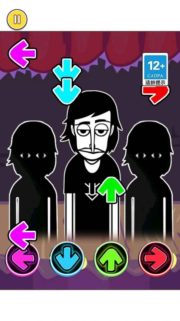 节奏我最强截图4