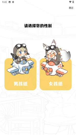 梦绘界漫画纯净版