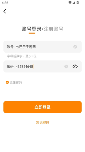 梦绘界漫画纯净版