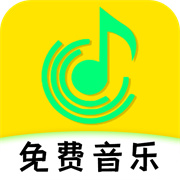 免费音乐DJ歌曲