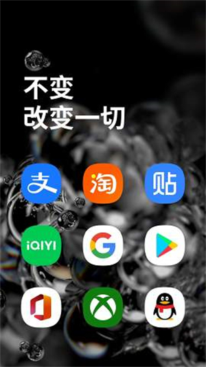 Only One截图3