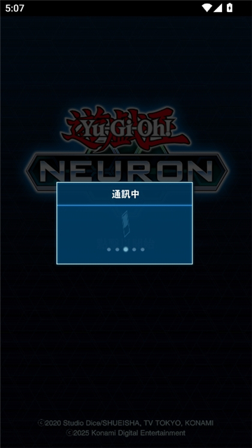neuron截图2