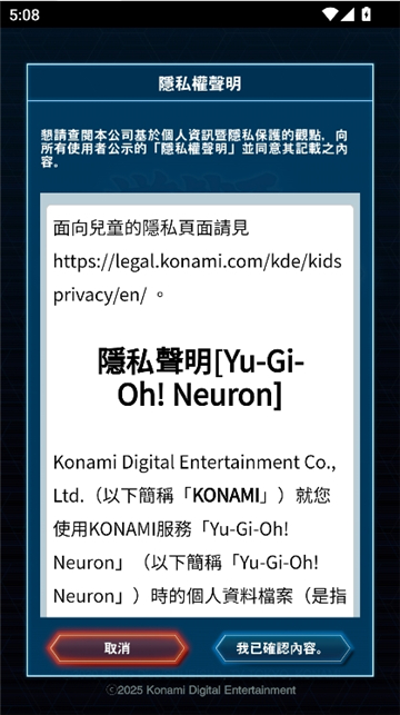 neuron截图5