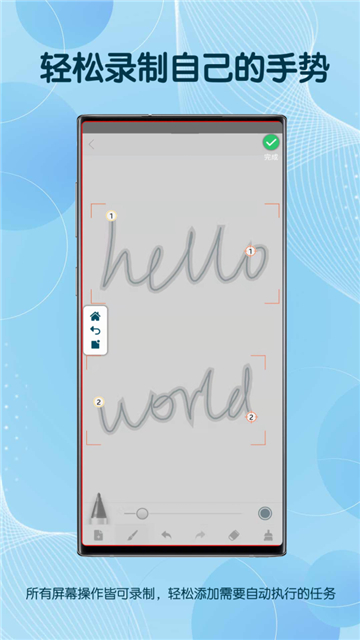 图灵自动点击器旧版截图4