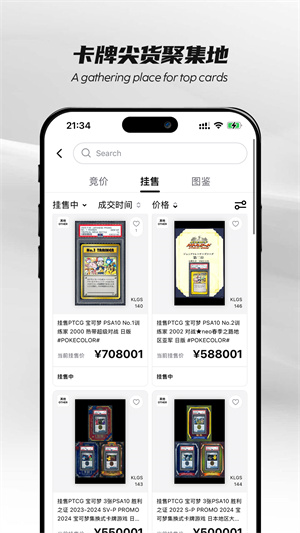 PokeColor卡乐截图2