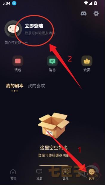 saylo(AI聊天软件)