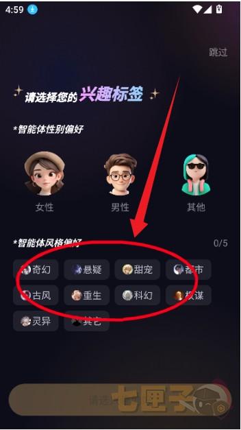 saylo(AI聊天软件)