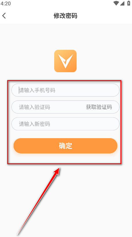 骑士助手安卓版