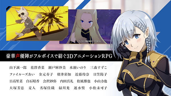 想要成为影之实力者手游截图3