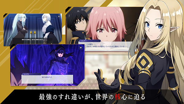 想要成为影之实力者手游截图4