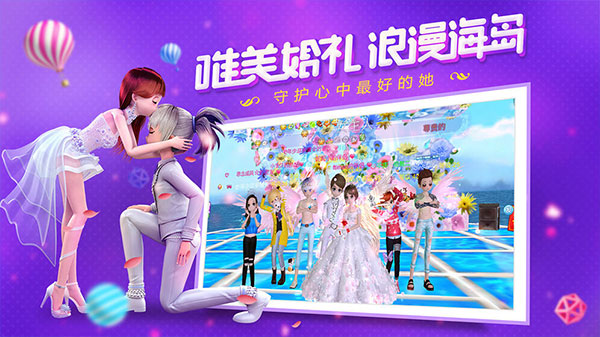 恋与恋练生截图1