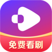 西饭短剧安卓版