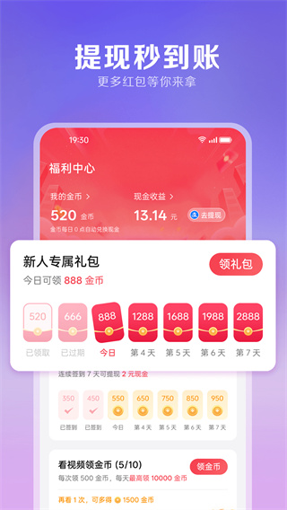 西饭短剧安卓版截图2