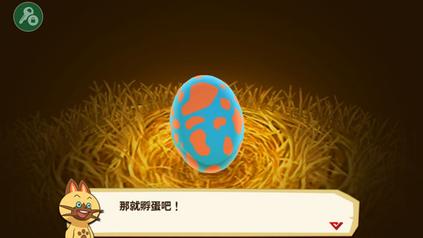 怪物猎人物语截图2