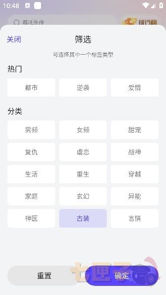 西饭短剧安卓版下载