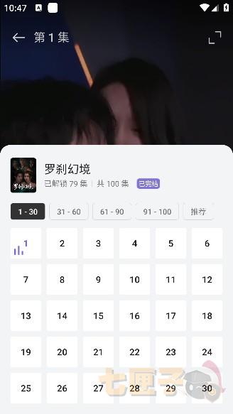 西饭短剧安卓版下载
