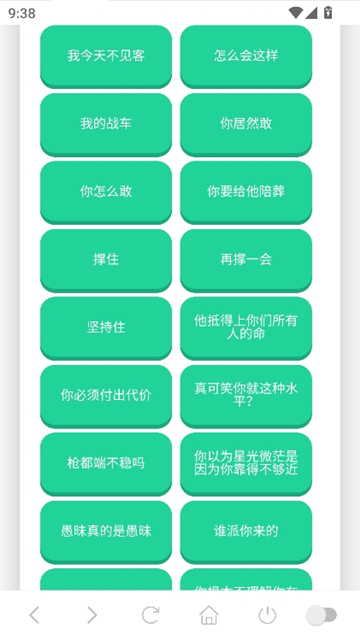 老太语音盒截图3