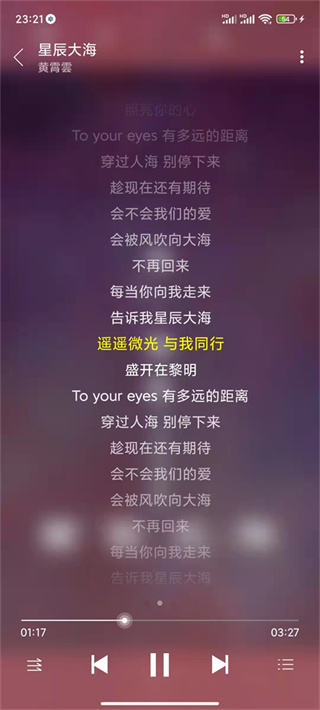 绿乐音乐旧版截图1