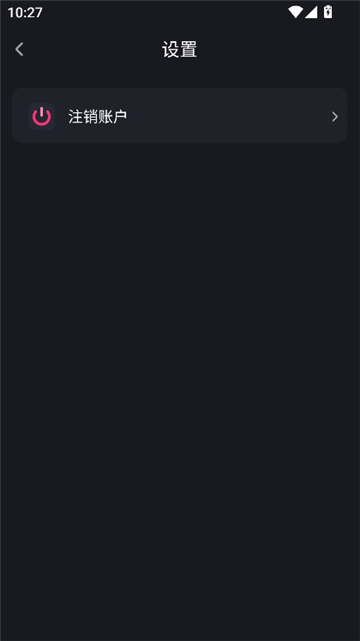 防监听卫士截图7