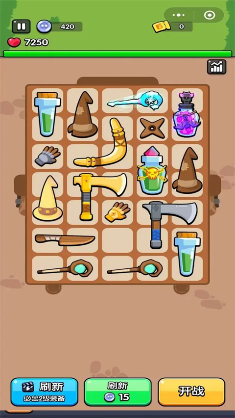 花园特攻队截图1