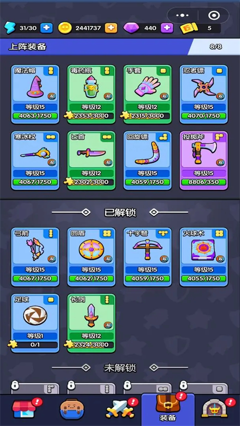 花园特攻队截图3