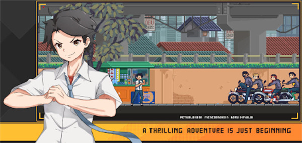 少年的危机截图4