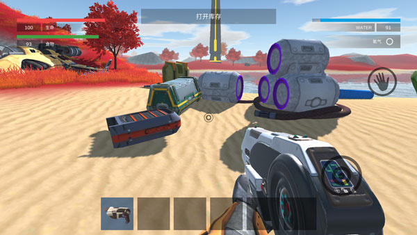 星系幸存者截图3