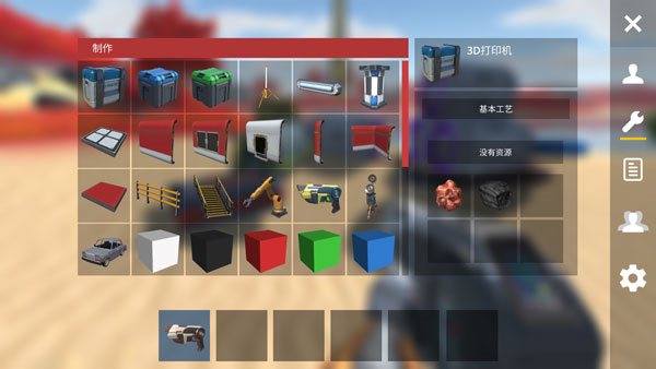 星系幸存者截图4