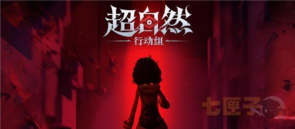 超自然卡头插件