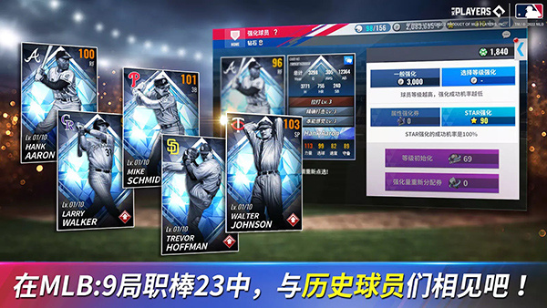MLB9局职棒25截图1