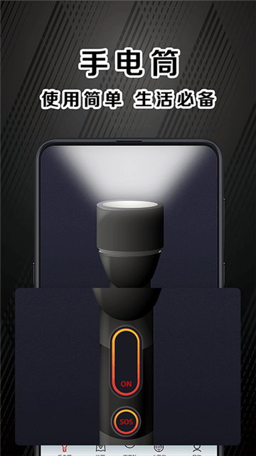 指南针户外版截图2