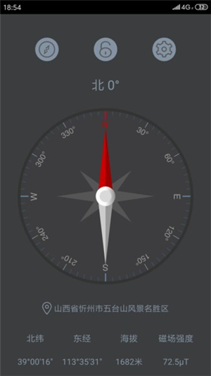 指南针户外版