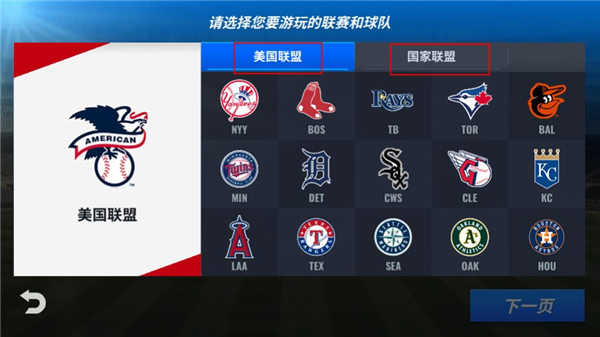 MLB9局职棒25