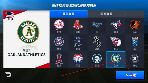 MLB9局职棒25