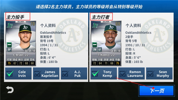 MLB9局职棒25