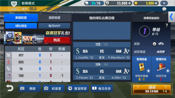 MLB9局职棒25