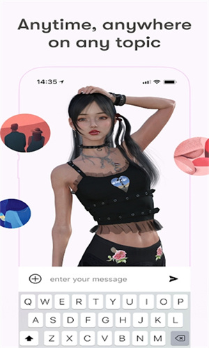 anima虚拟女友截图4