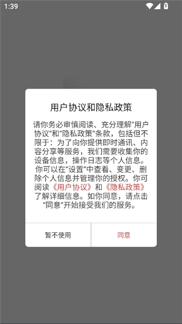 精读诗经截图1