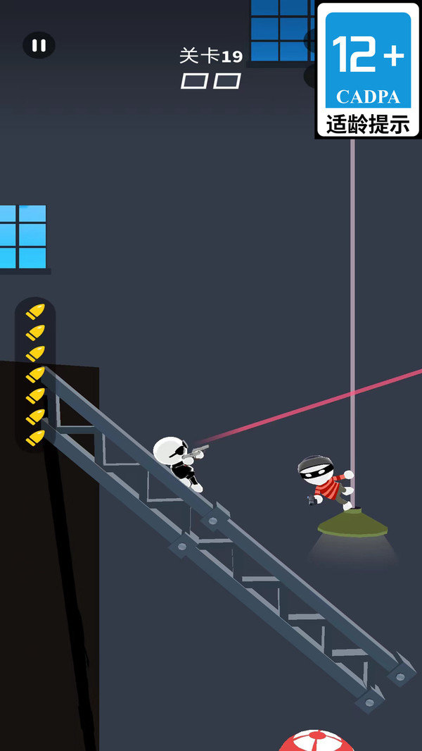 超能勇士大刀队截图1